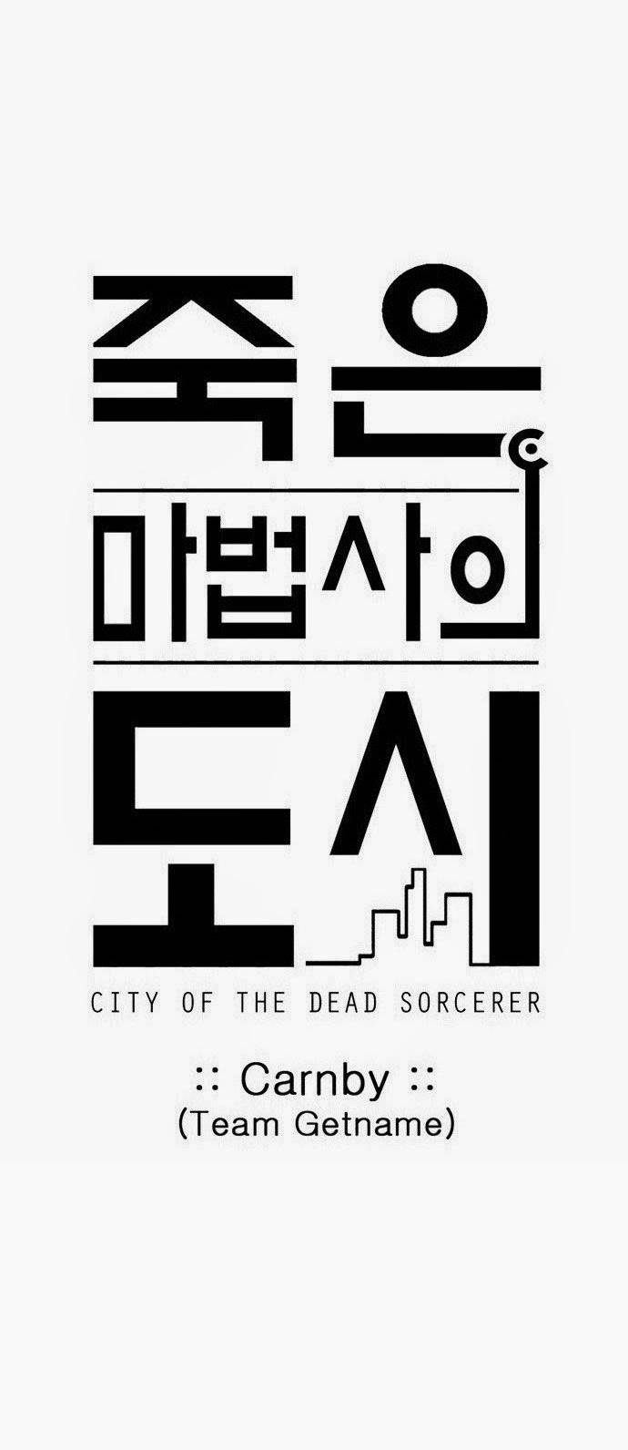 City of Dead Sorcerer Chapter 87 4